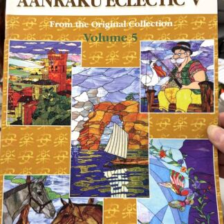 Aanraku Eclectic Volume 5