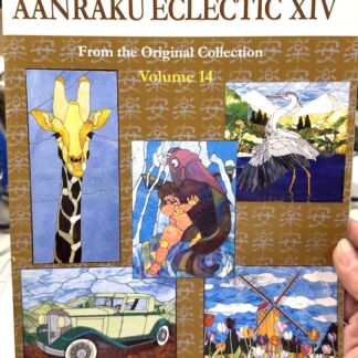 Aanraku Eclectic Volume 14