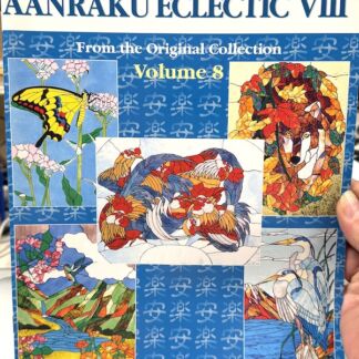 Aanraku Eclectic Volume 8